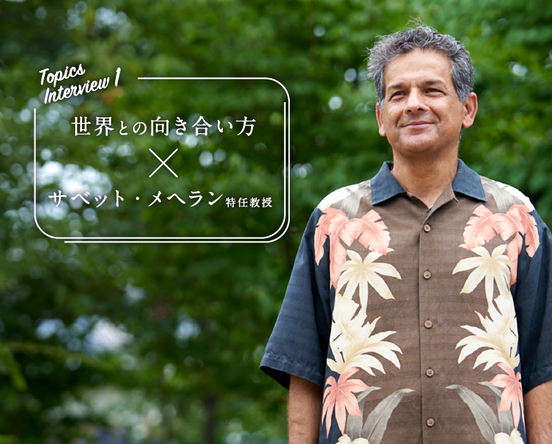 サベット・メヘラン