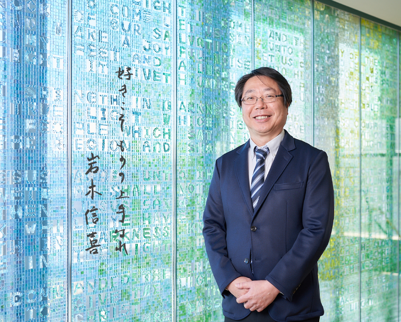 岩木信喜 教授